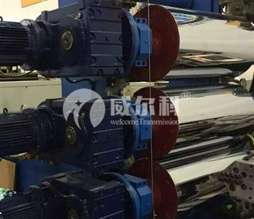 塑料機械用什么品牌的減速機好？威爾科