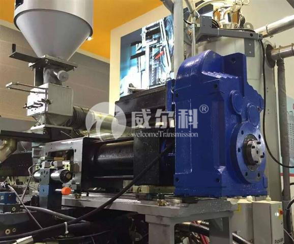 塑料機(jī)械用什么品牌的減速機(jī)好？威爾科